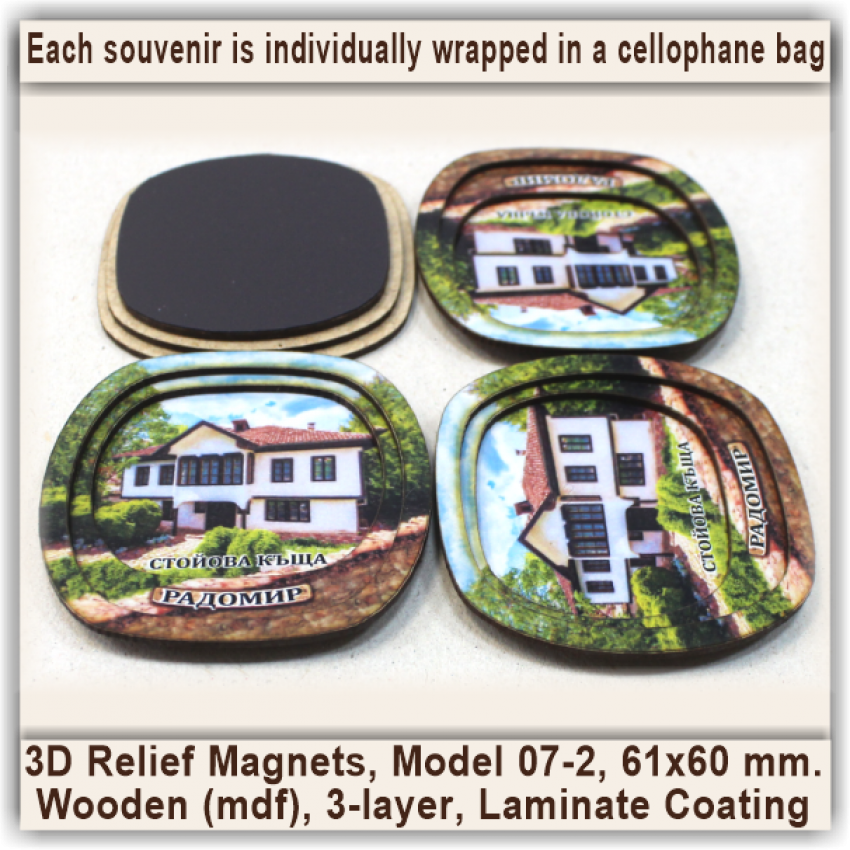 Gibraltar 3D Tourist Magnets, Group 07 Gibraltar 3D Tourist Magnets, Group 07