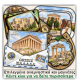 Αθήνα / Athens, Σετ διαφημιστικών αναμνηστικών και μαγνητών