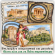 Αθήνα / Athens, Σετ διαφημιστικών αναμνηστικών και μαγνητών