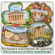 Αθήνα / Athens, Σετ διαφημιστικών αναμνηστικών και μαγνητών