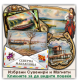 Дојранско езеро / Dojran lake Сувенири и Магнети Дојранско езеро / Dojran lake Сувенири и Магнети
