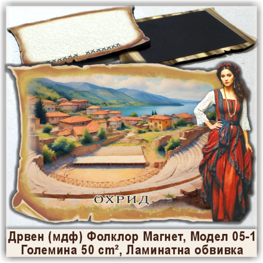 Охрид / Ohrid Сувенири и Магнети Охрид / Ohrid Сувенири и Магнети