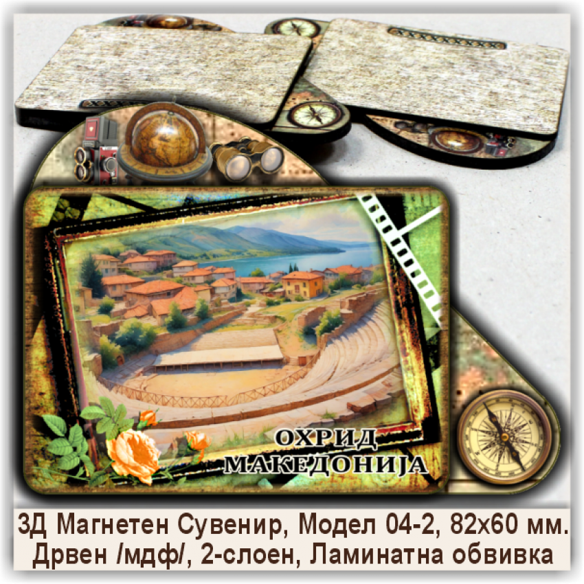Охрид / Ohrid Сувенири и Магнети Охрид / Ohrid Сувенири и Магнети