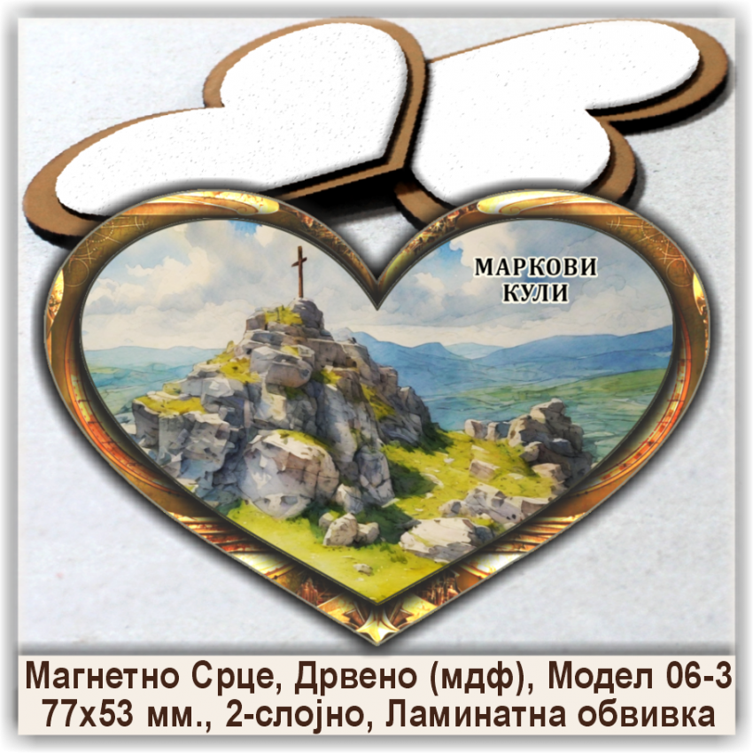 Прилеп / Prilep Сувенири и Магнети Прилеп / Prilep Сувенири и Магнети