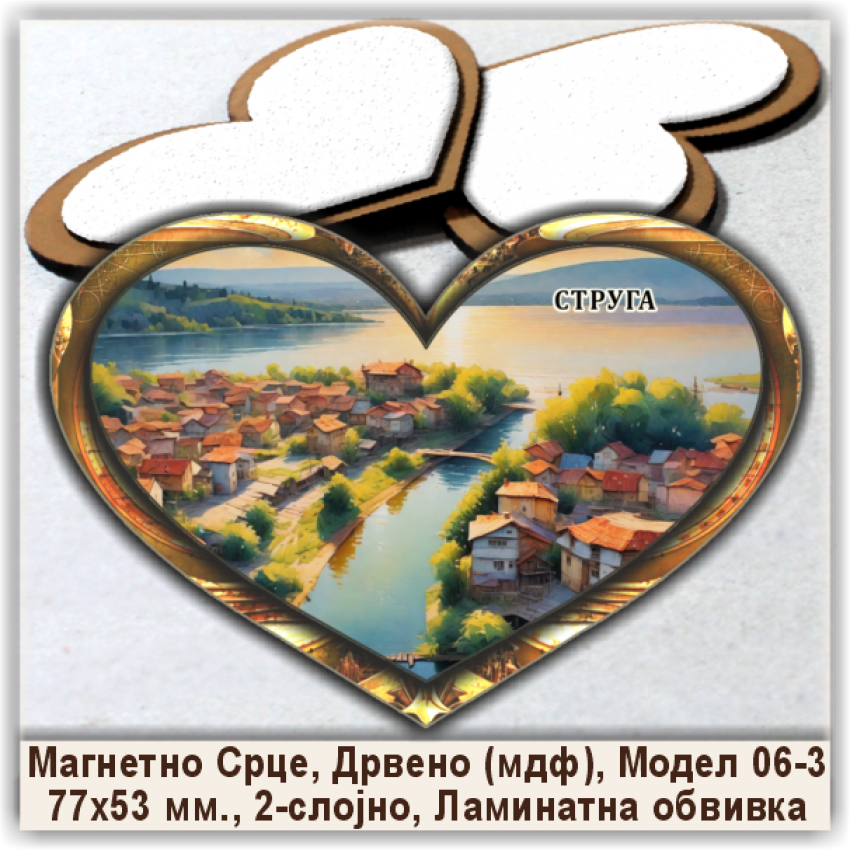 Струга / Struga Сувенири и Магнети Струга / Struga Сувенири и Магнети