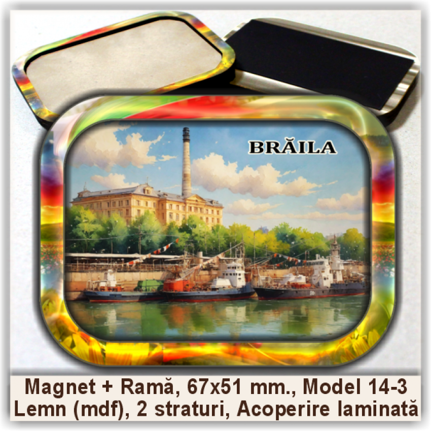 Brăila, Suveniruri și Magneți Brăila, Suveniruri și Magneți