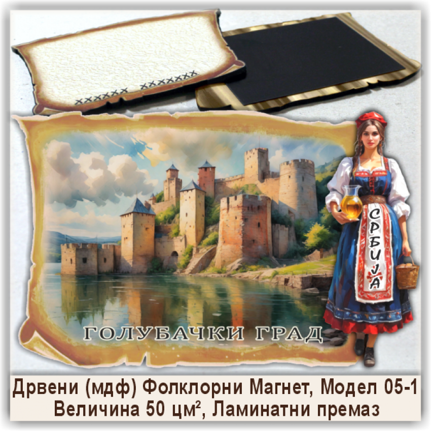 Национални парк Ђердап Сувенири и Магнети Национални парк Ђердап Сувенири и Магнети