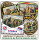 Голубачки град / Golubac Fortress Сувенири и Магнети Голубачки град / Golubac Fortress Сувенири и Магнети