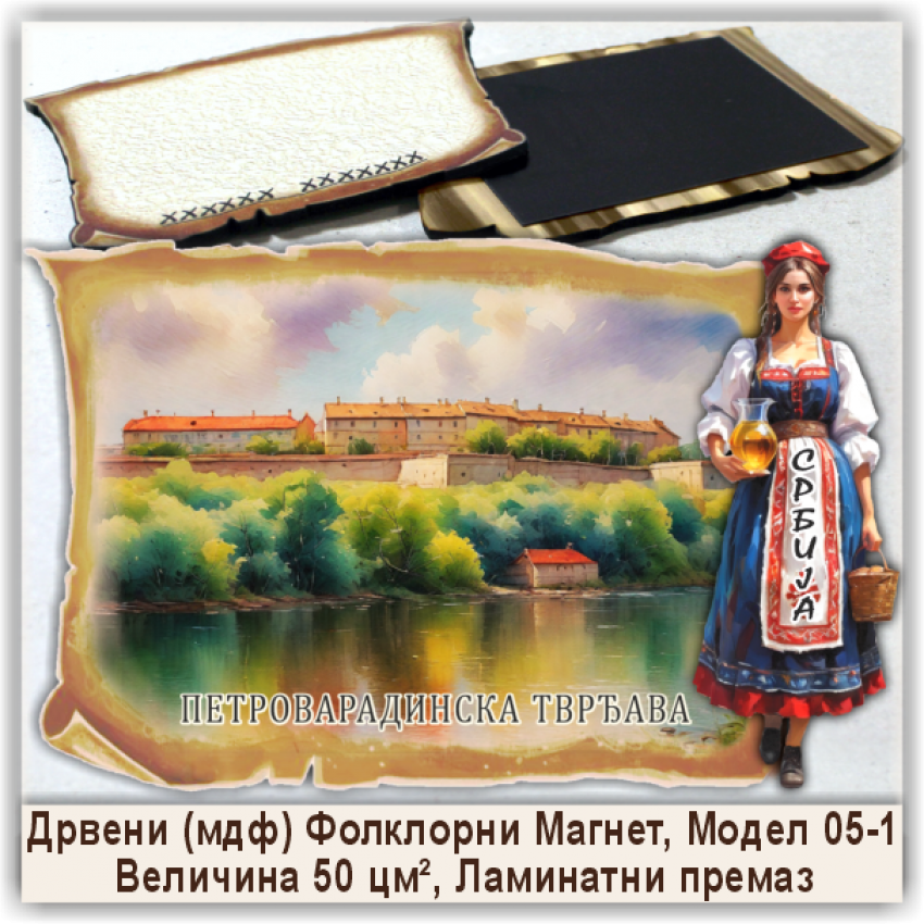 Петроварадинска тврђава Сувенири и Магнети Петроварадинска тврђава Сувенири и Магнети
