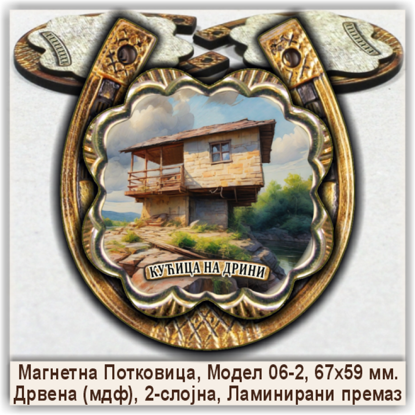 Национални парк Тара Сувенири и Магнети