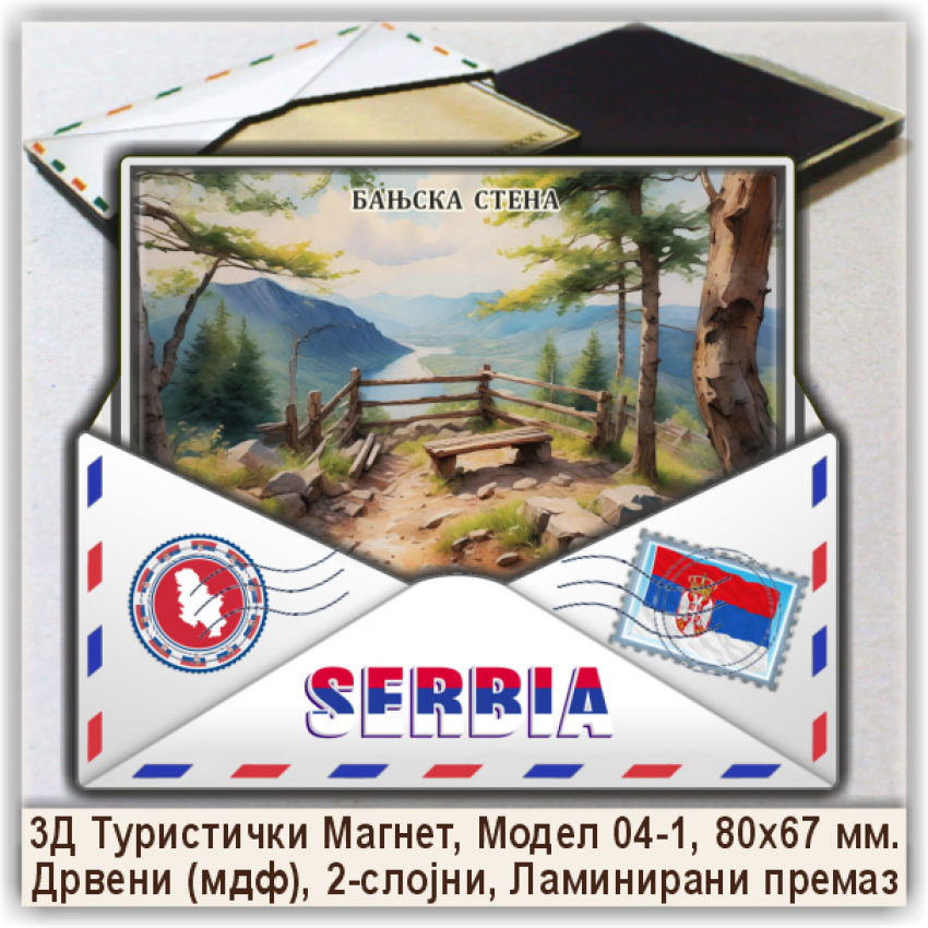 Национални парк Тара Сувенири и Магнети