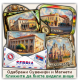 Зајечар / Zaječar Сувенири и Магнети Зајечар / Zaječar Сувенири и Магнети